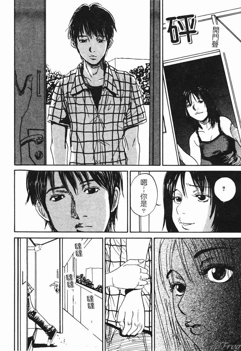 [アンソロジー]人妻相姦[中][アンソロジー]人妻相姦[中]