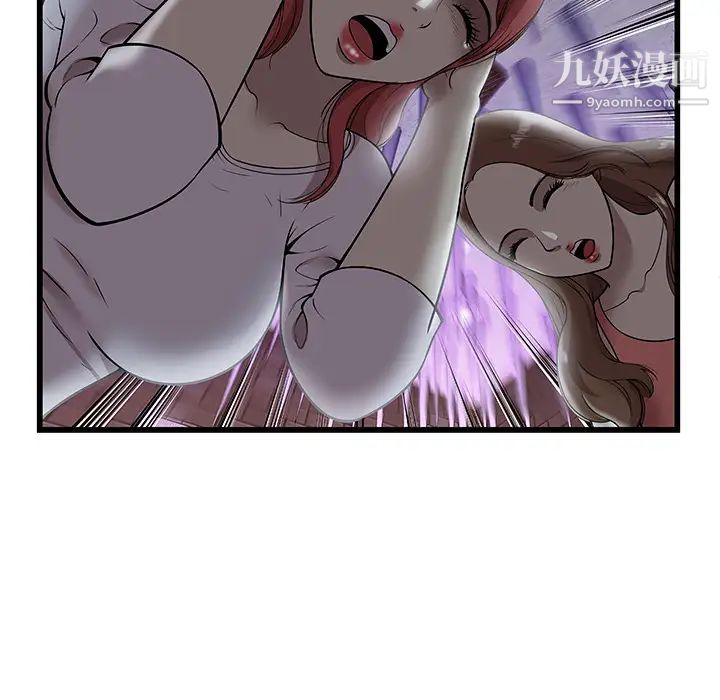 密室逃生绝命天堂饭店第2话