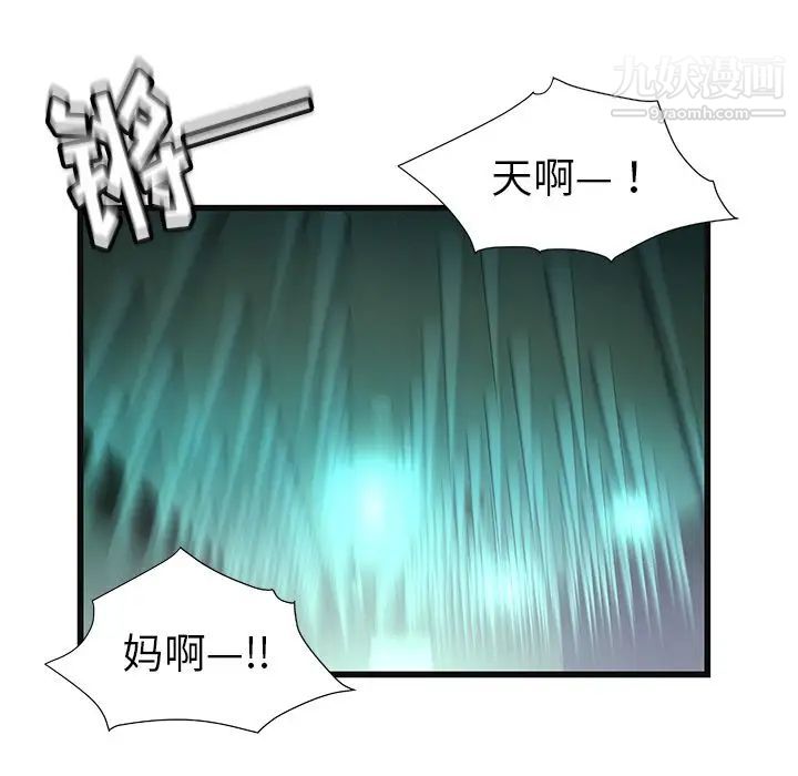 密室逃生绝命天堂饭店第3话