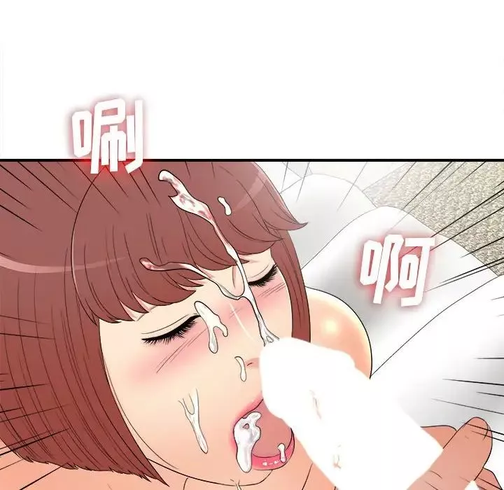 密友-第58话 - 图片 86