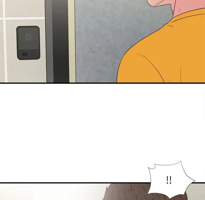 密友第58话