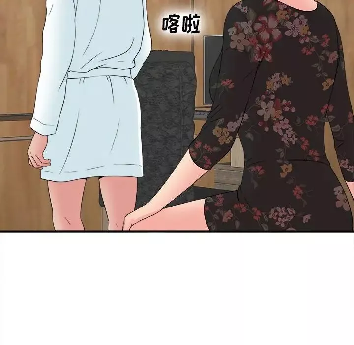 密友-第59话 - 图片 8