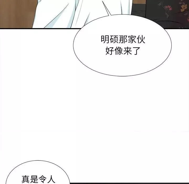密友-第59话 - 图片 10