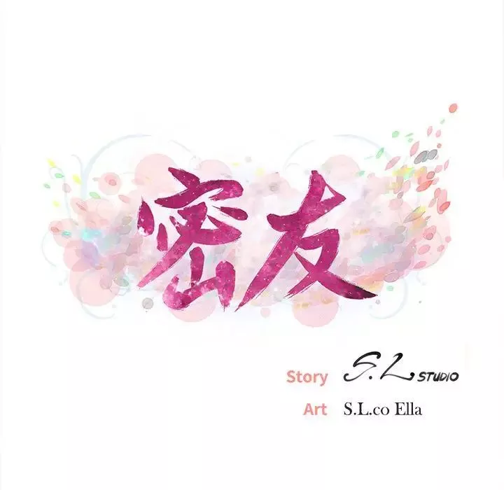 密友-第59话 - 图片 13
