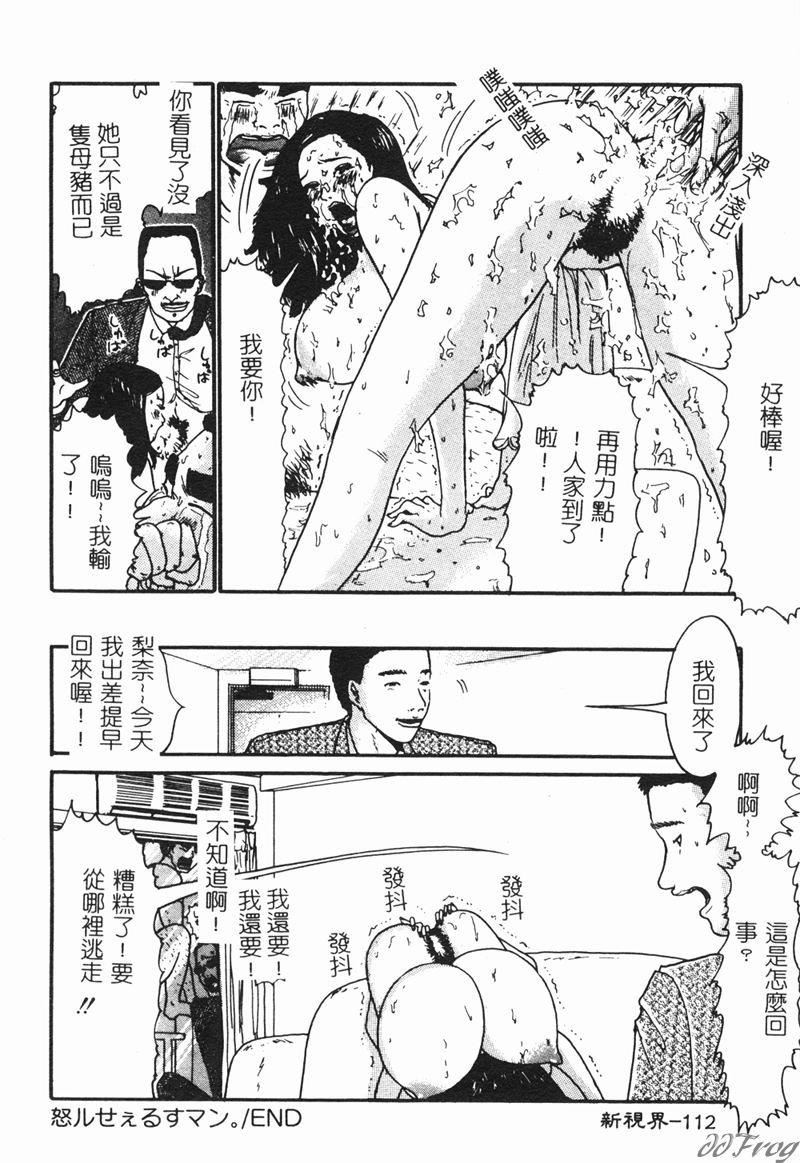 [アンソロジー]人妻相姦[中][アンソロジー]人妻相姦[中]