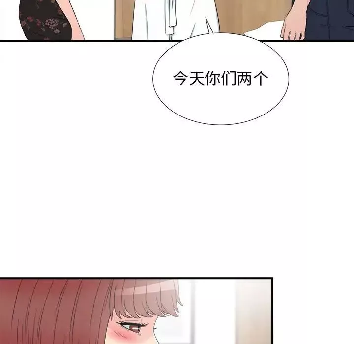 密友第59話