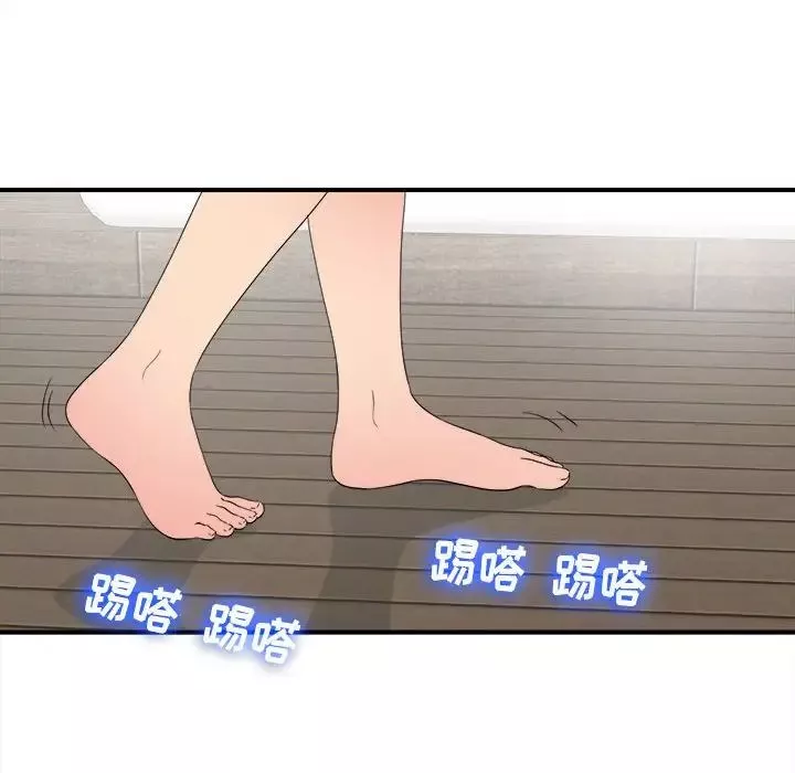 密友第59話