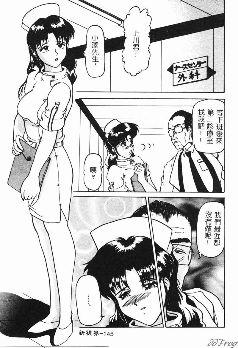 [アンソロジー]人妻相姦[中][アンソロジー]人妻相姦[中]