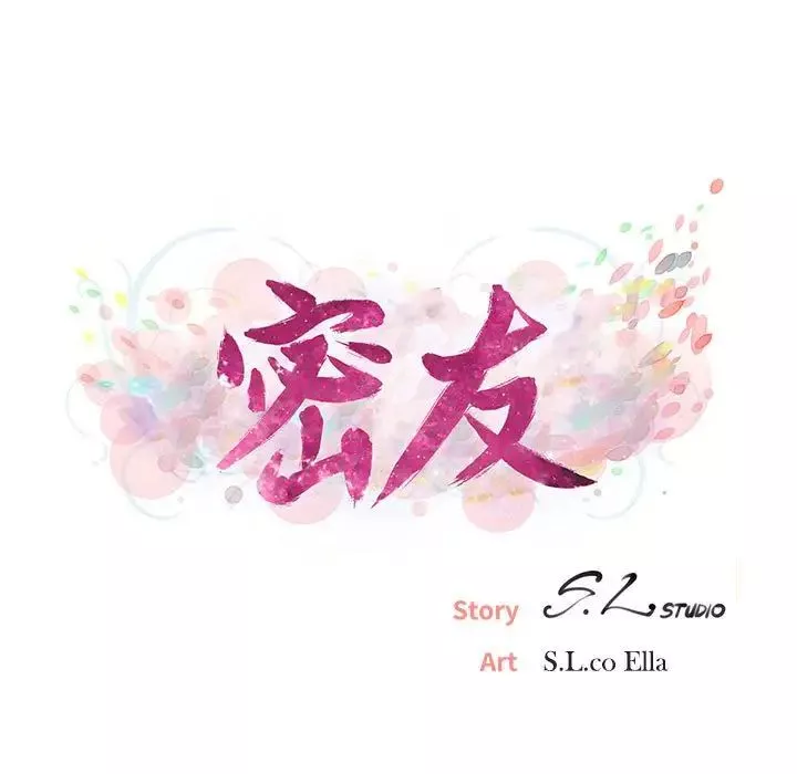密友第60話