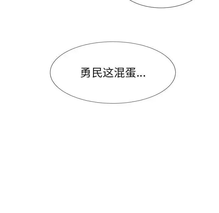 密友-第60话 - 图片 24
