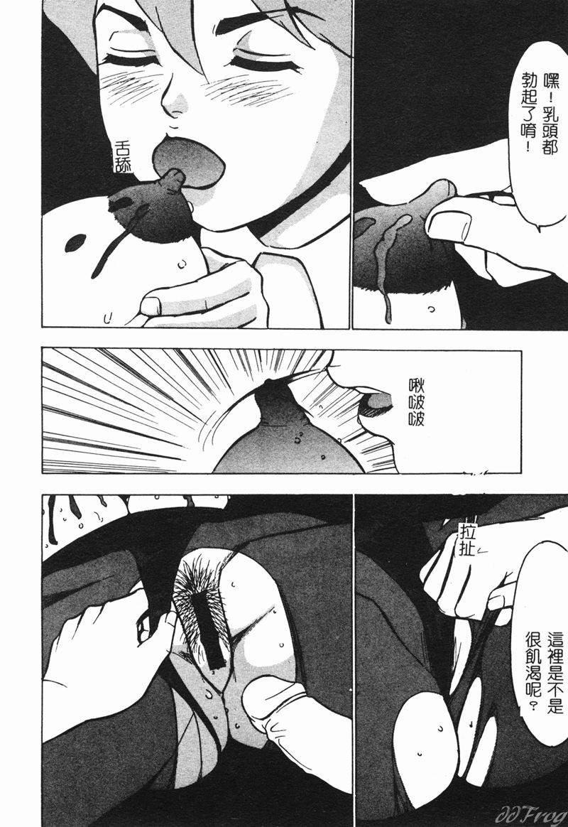 [アンソロジー]人妻相姦[中][アンソロジー]人妻相姦[中]