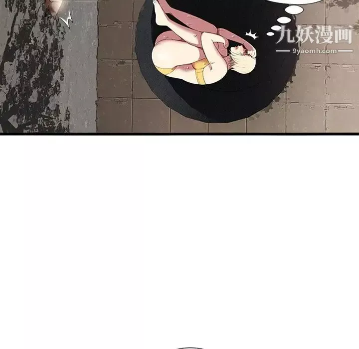 密室逃生絕命天堂飯店第4話