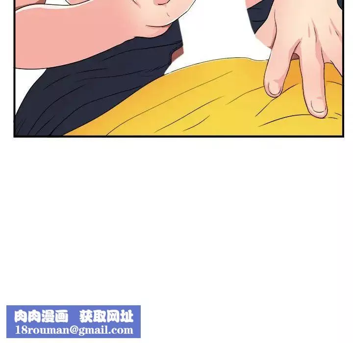 密友-第60话 - 图片 52