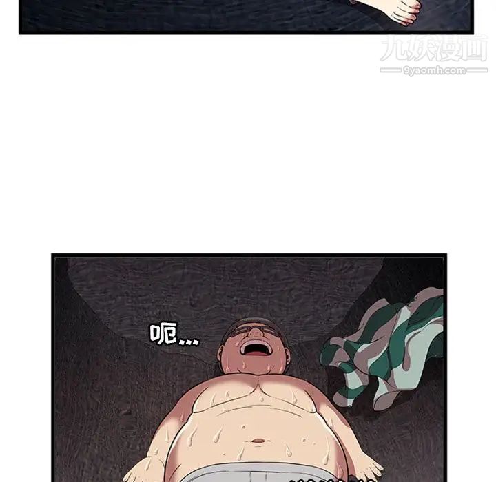 密室逃生绝命天堂饭店第4话