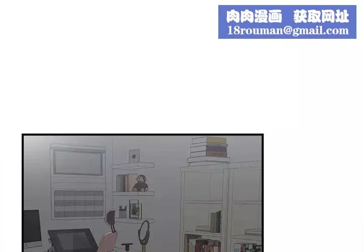 密友第61話