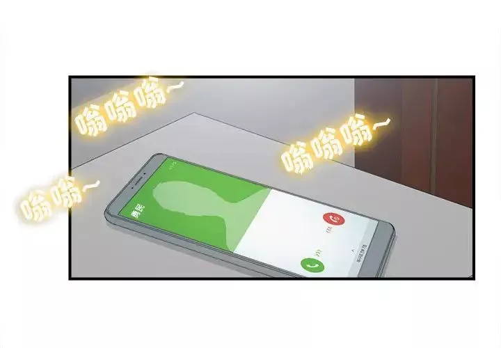 密友第61話