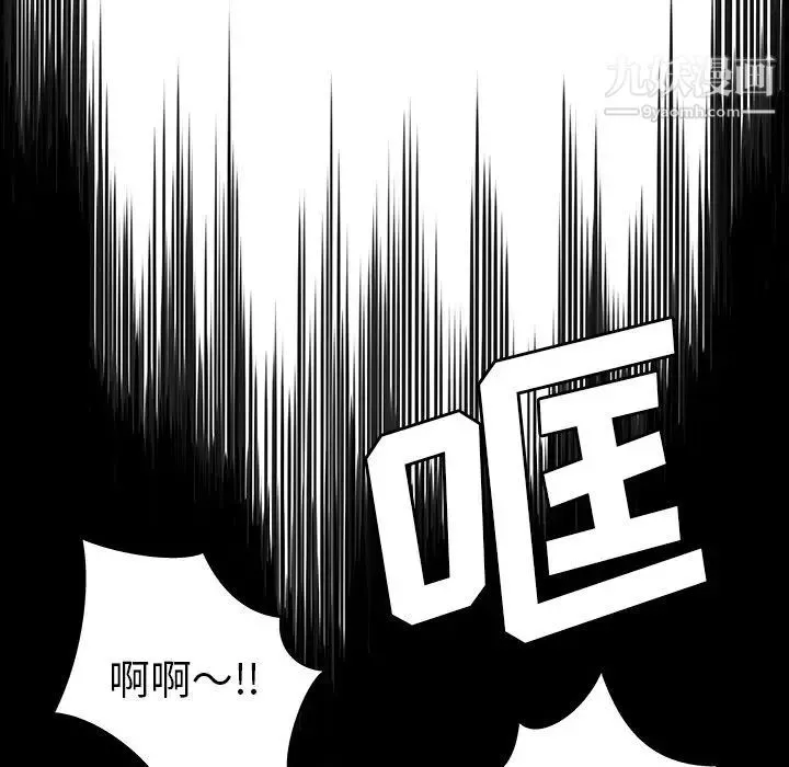 密室逃生绝命天堂饭店-第5话 - 图片 16