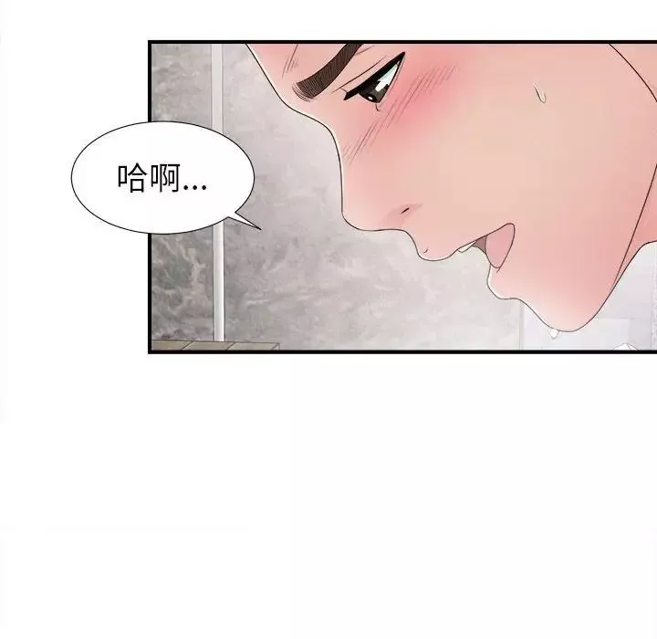 密友-第61话 - 图片 93