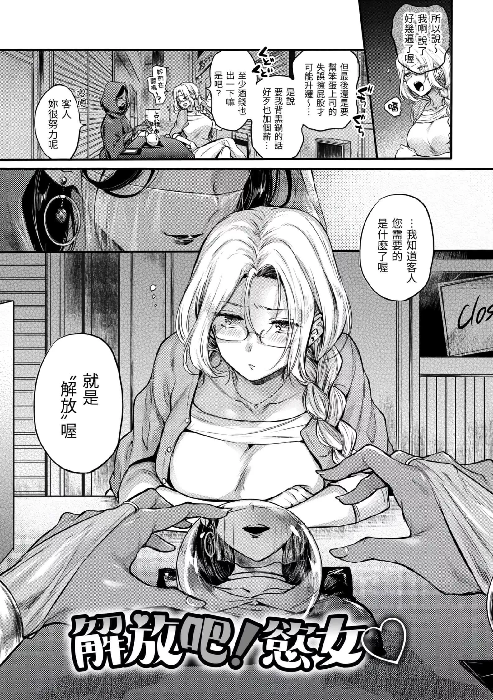 [雛原えみ]夢現ロマンティック[d.art中文版]v2[雛原えみ]夢現ロマンティック[d.art中文版]v2