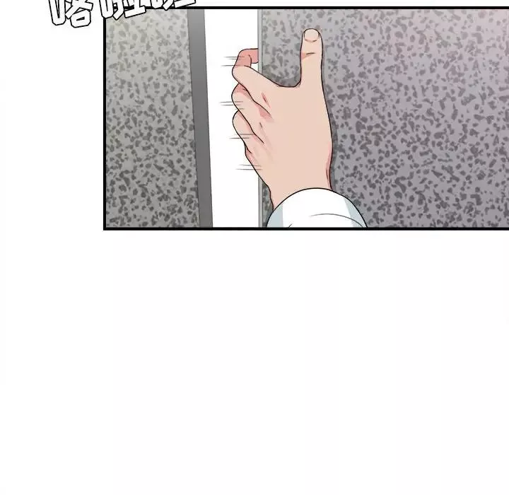 密友第61話