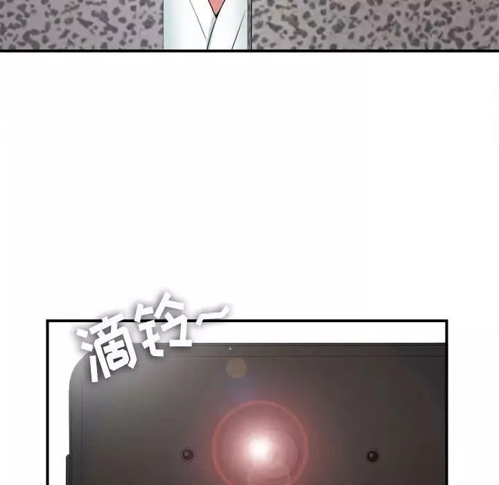 密友第61話