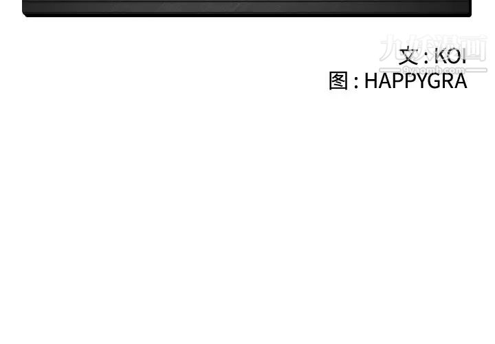 密室逃生绝命天堂饭店第6话