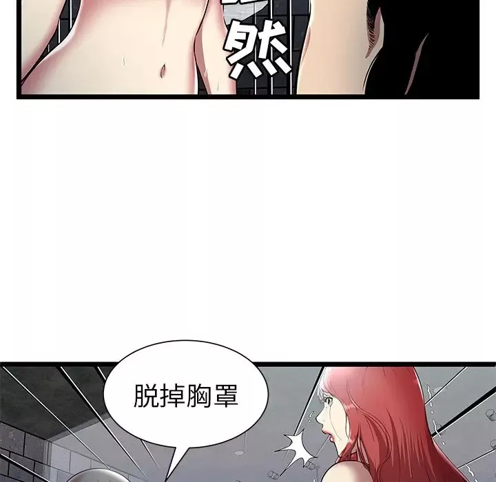 密室逃生絕命天堂飯店第6話