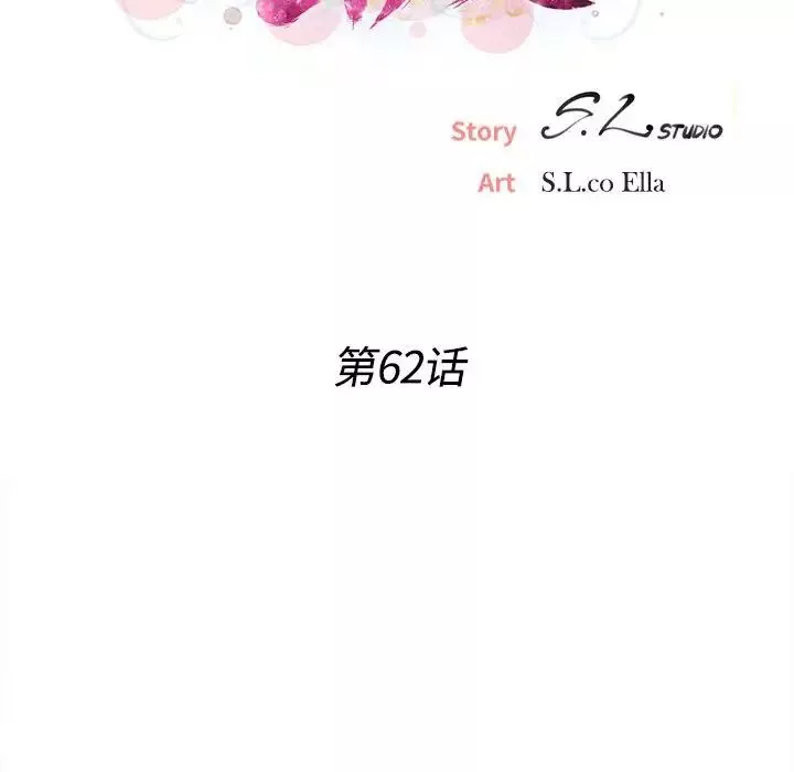 密友-第62话 - 图片 16