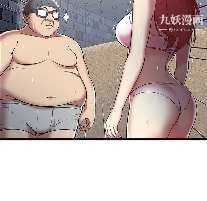 密室逃生绝命天堂饭店第6话