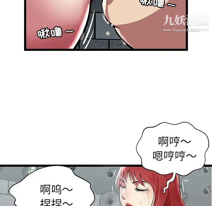 密室逃生绝命天堂饭店第6话