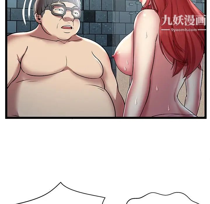 密室逃生絕命天堂飯店第6話