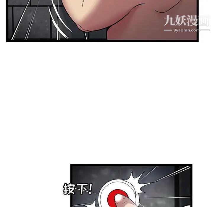 密室逃生絕命天堂飯店第6話