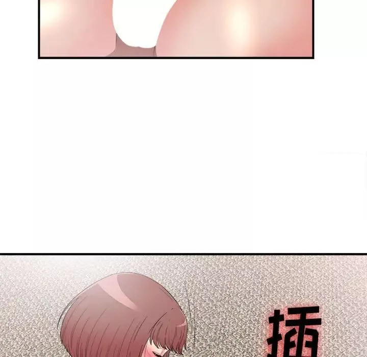 密友第62話