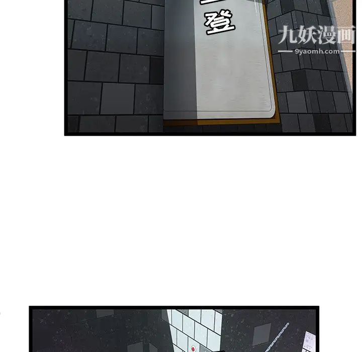 密室逃生絕命天堂飯店第6話