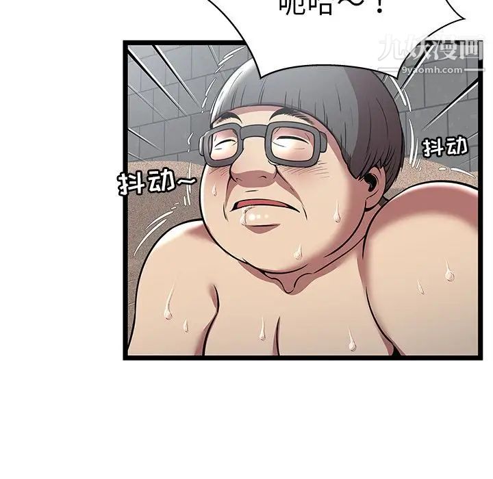 密室逃生絕命天堂飯店第6話