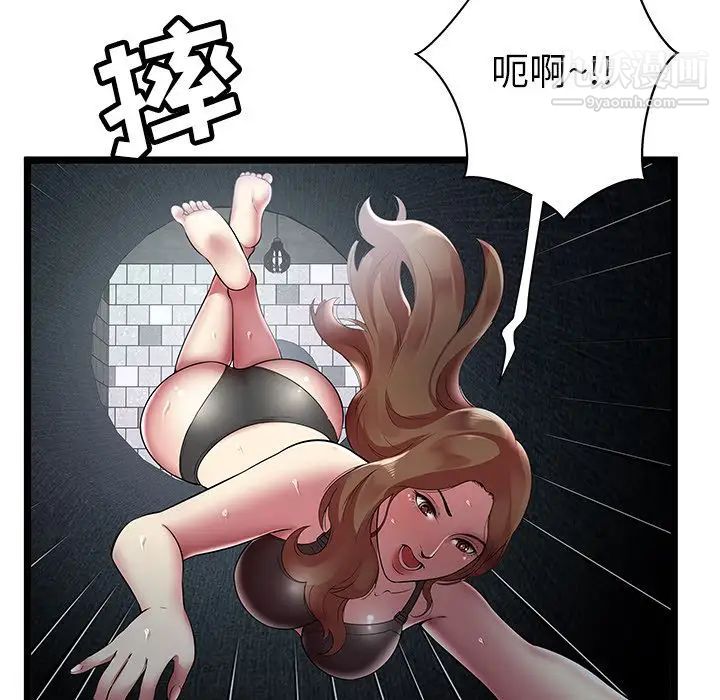 密室逃生绝命天堂饭店第6话