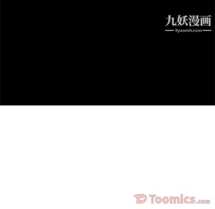 密室逃生绝命天堂饭店-第6话 - 图片 80