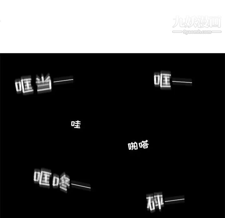 密室逃生绝命天堂饭店第6话