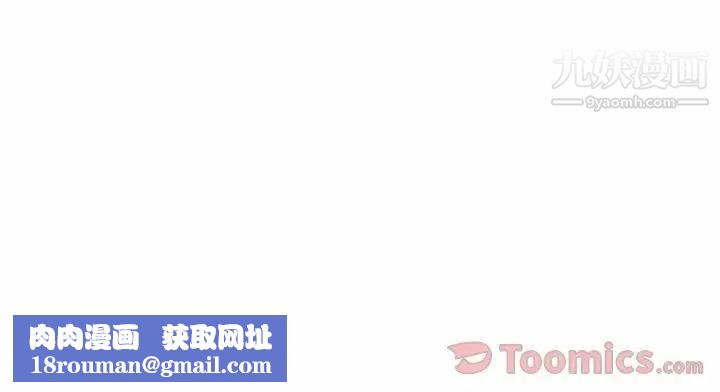 密室逃生绝命天堂饭店第6话