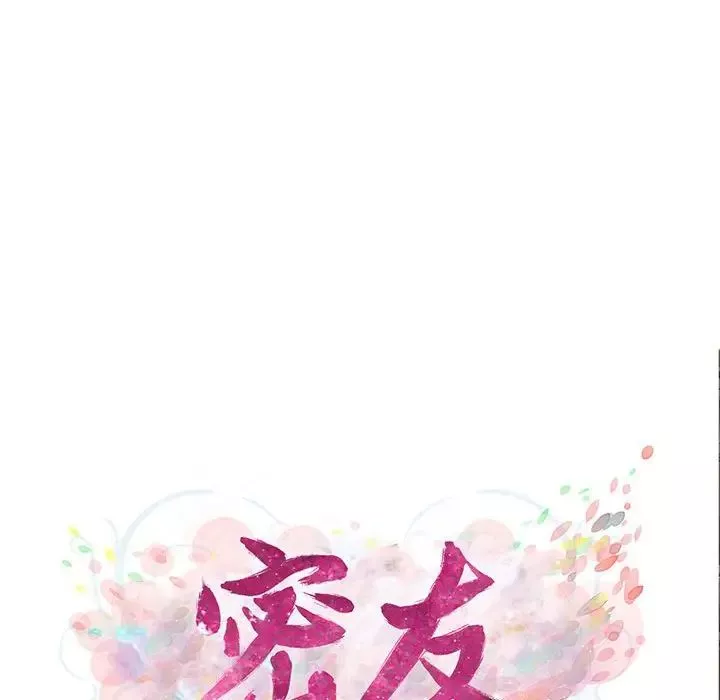 密友-第63话 - 图片 22