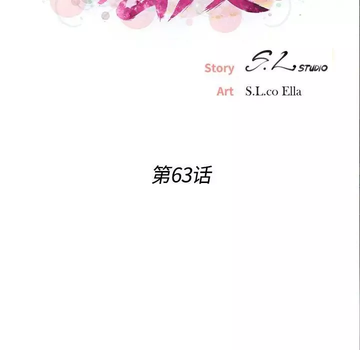 密友第63話