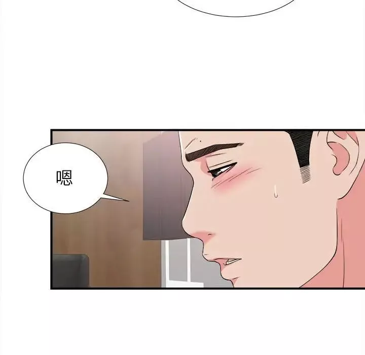 密友第63話