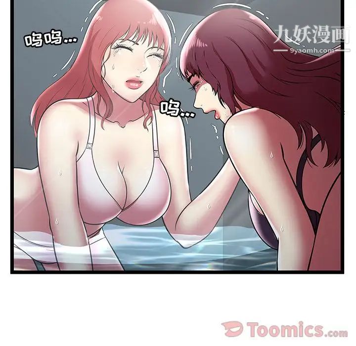 密室逃生绝命天堂饭店第7话