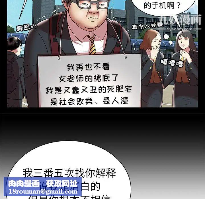 密室逃生绝命天堂饭店第7话