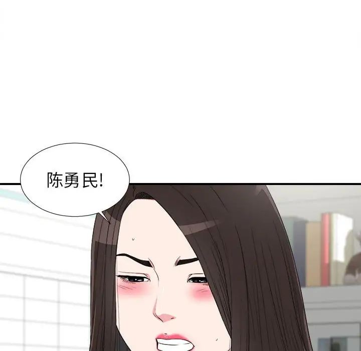 密友第63話