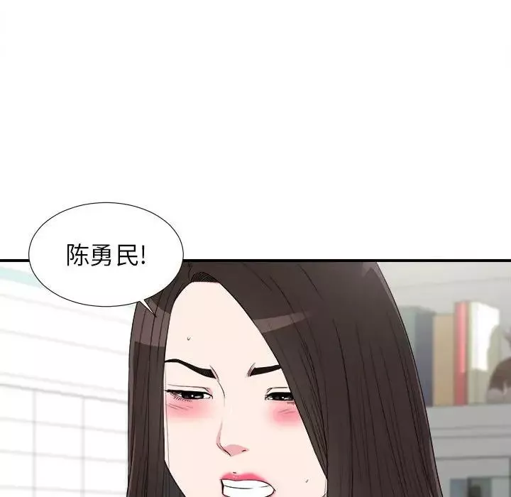 密友第63話