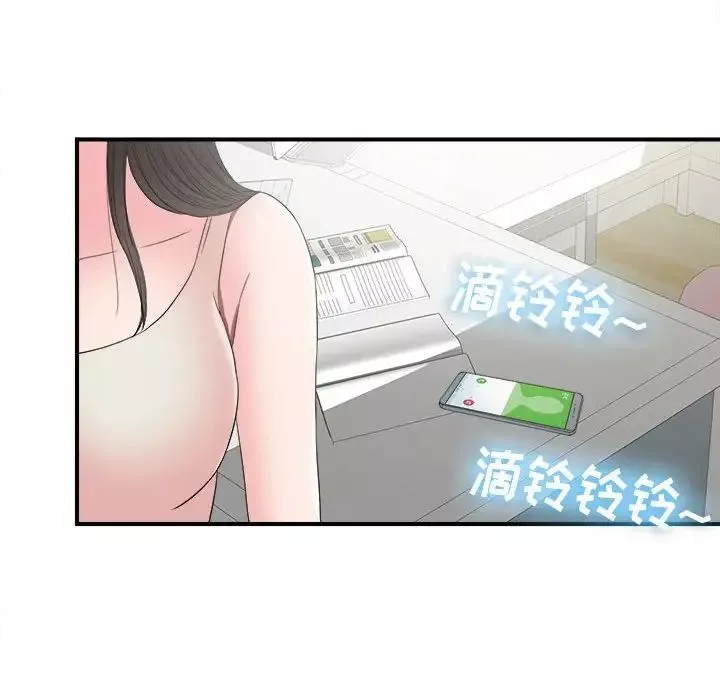 密友-第63话 - 图片 68