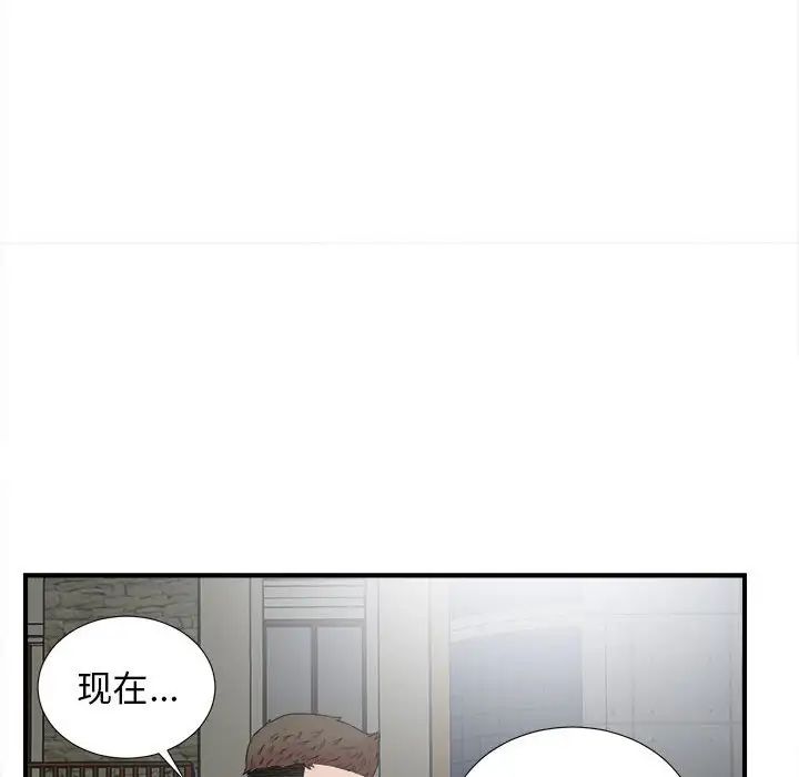 密友第63話