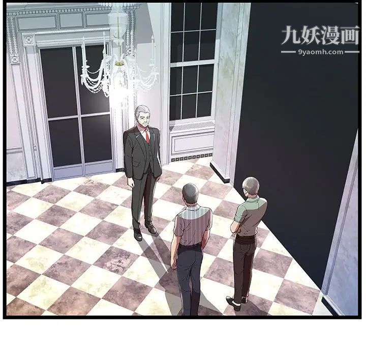 密室逃生绝命天堂饭店第7话