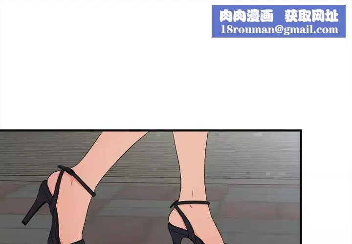 密友第64話